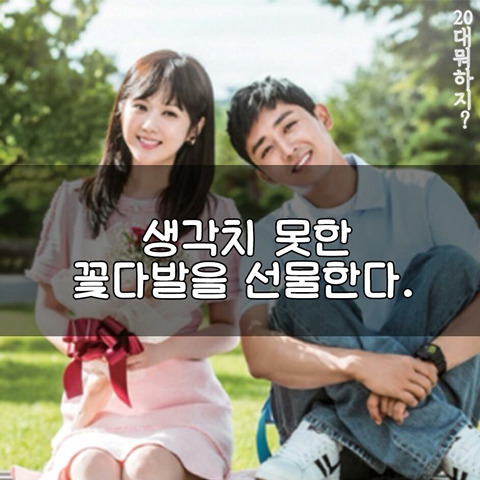 연인과 싸운 후 화해하는 방법 7가지 | 인스티즈