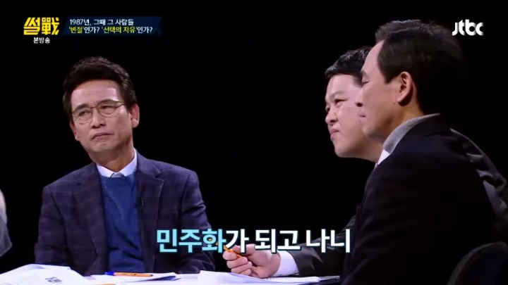[썰전] 1987 박종철 주변사람들은 변절인가? 선택의 자유인가? | 인스티즈