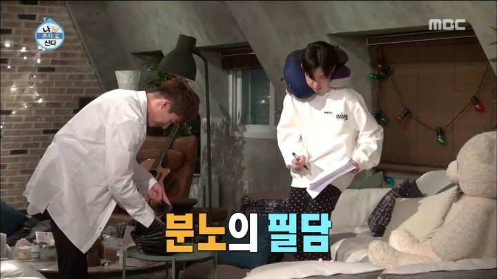 [나혼자산다] 사랑니 뽑고 텍스트로 말하는 헨리.jpg | 인스티즈
