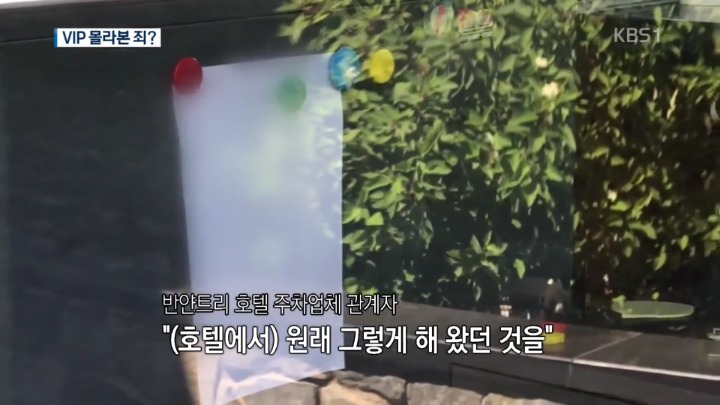 재벌딸의 갑질이다 vs 자기 일 제대로 못해놓고 컴플레인 건다고 뭐라하는거다 | 인스티즈