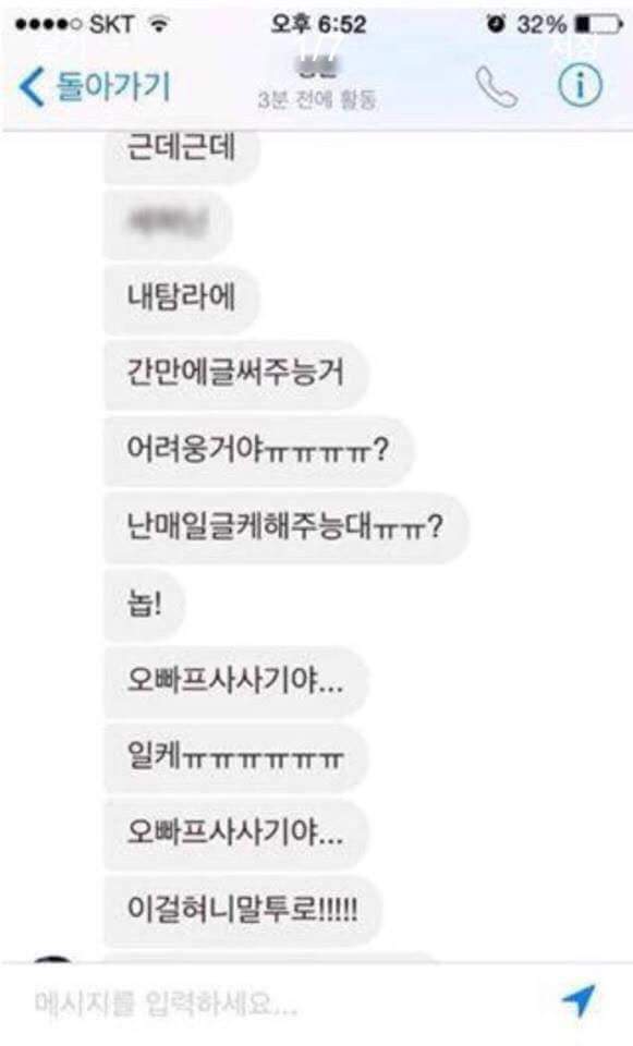 복학하고 인기 많아지는 법 | 인스티즈
