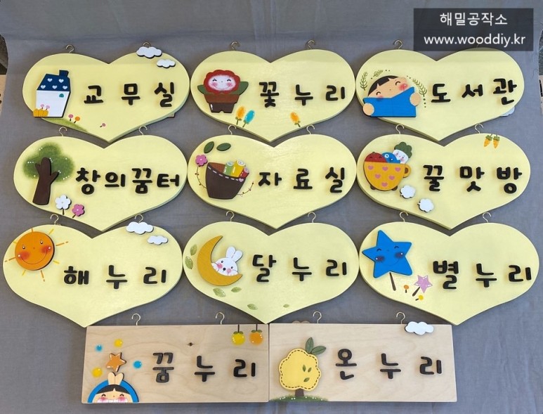 감전초등학교병설유치원 이미지