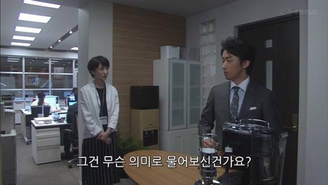 상대방이 나한테 호감이 있는지 확인하는 법 | 인스티즈