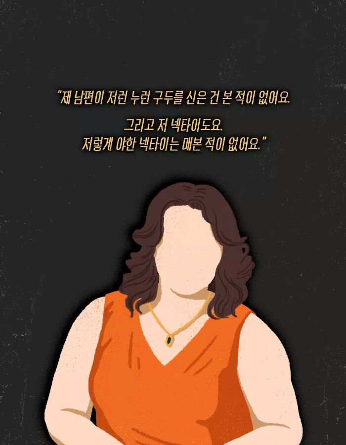 지극히 평범한 남자의 이상한 죽음 | 인스티즈