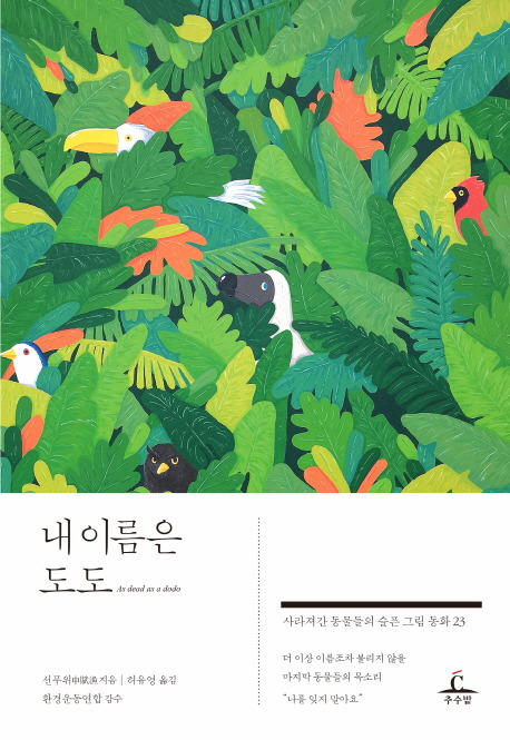 (주)도도네 이미지
