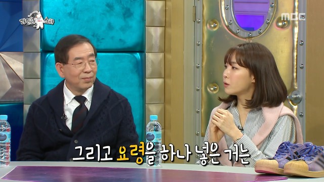 [라디오스타] 직장상사에게 잘못 보낸 문자 위기 대처 꿀팁 | 인스티즈