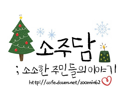 사오기 이미지