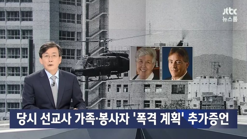 외국인들의 증언 | 인스티즈