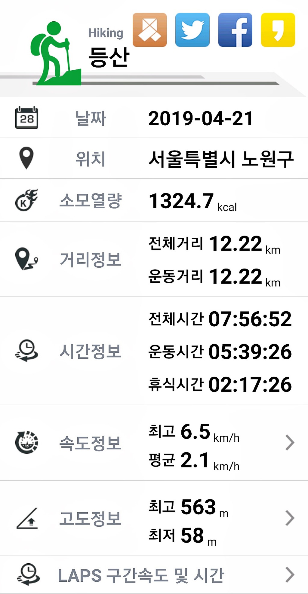 영신갈비 이미지