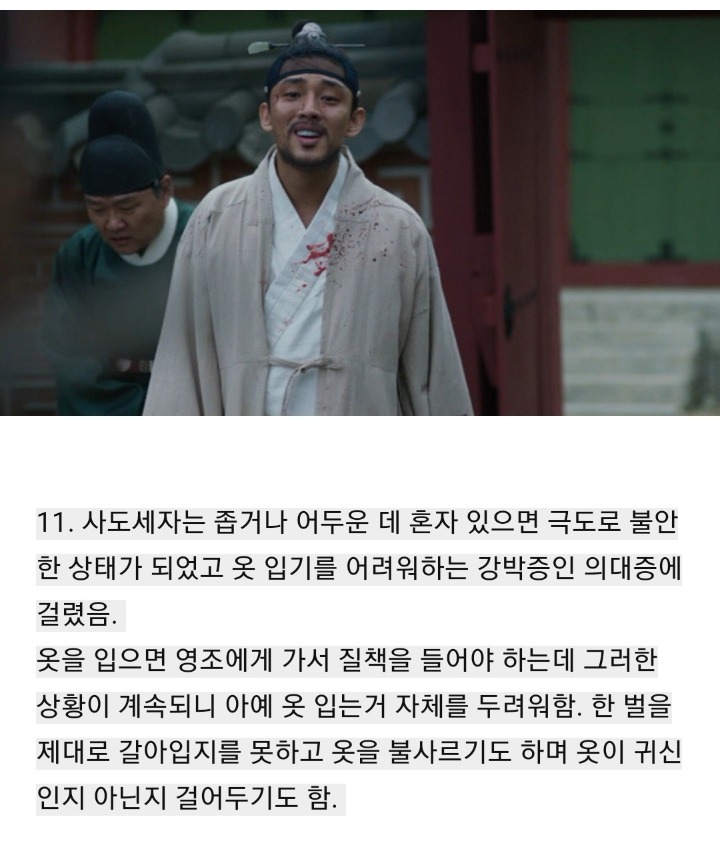 본인이면 정신병 걸렸다vs안걸렸다, | 인스티즈