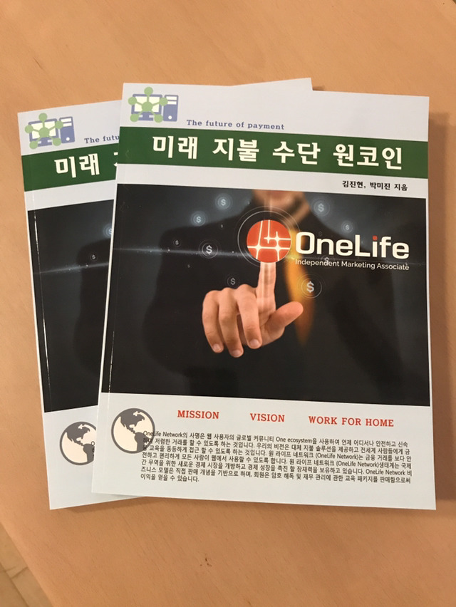 원라이프 이미지