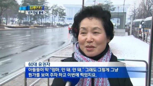 만화로 보는 503 | 인스티즈