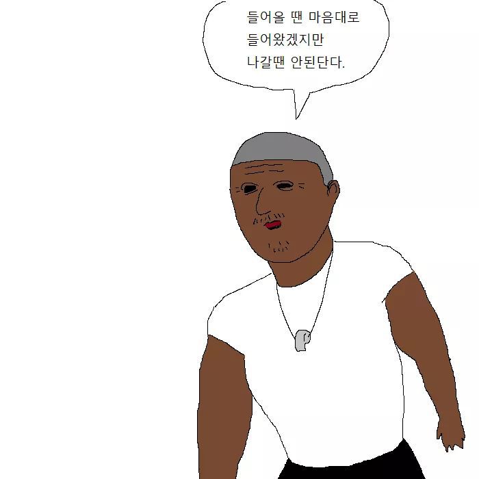 흑인이 복싱 배우러가는 만화 | 인스티즈