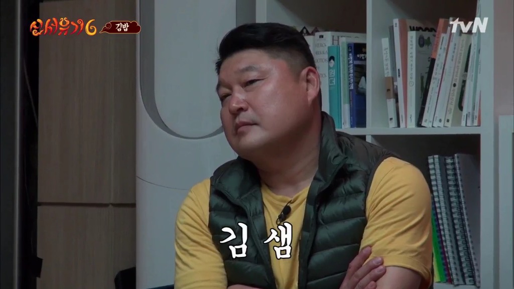 신서유기 시청자들을 침 흘리게 만든 한우등심 김밥.jpg | 인스티즈