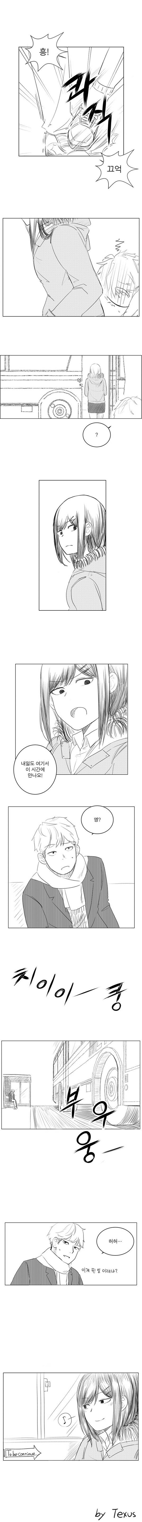 흡연하는 여고생 만화 | 인스티즈