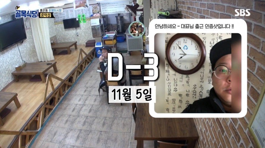 홍탁집 아들의 일거수일투족을 관리하는 백종원.jpg | 인스티즈