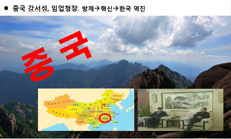 (주)대덕바이오 이미지