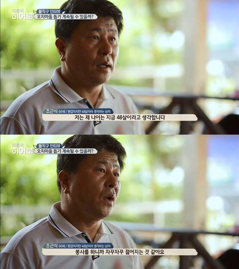 부자들의 돈쓰는 방법... | 인스티즈