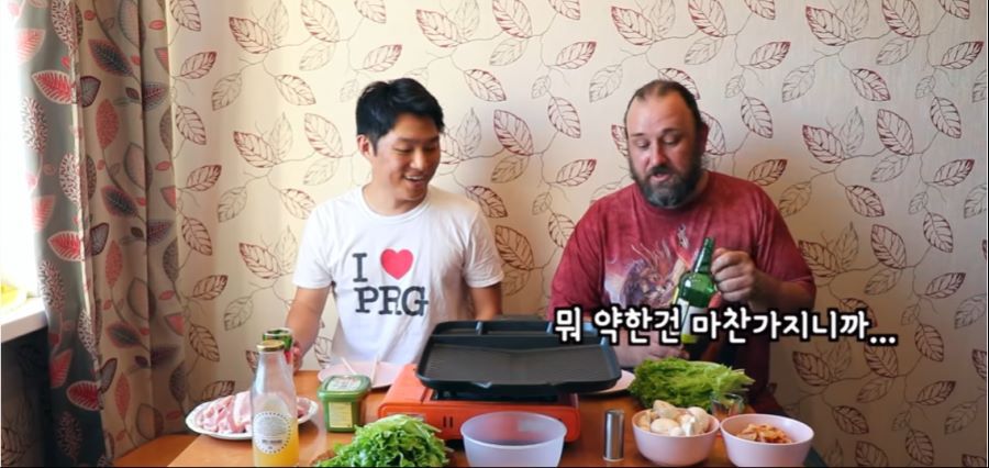 러시아와 한국의 큰 문화 차이 | 인스티즈