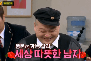 귀여우려고 태어난 사람 | 인스티즈