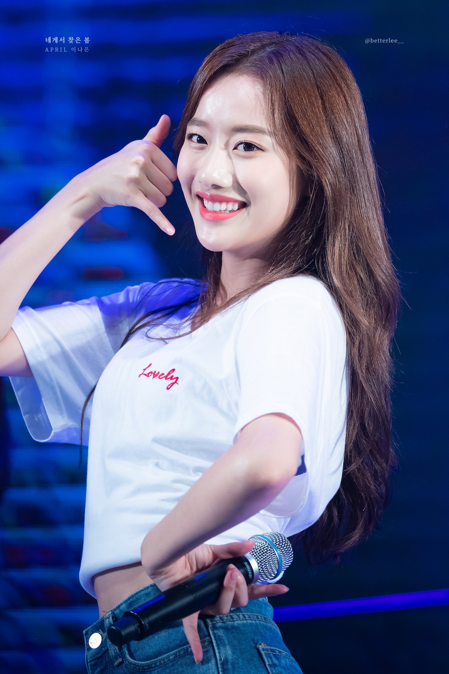 상큼한 인간자몽 에이프릴 이나은.jpg | 인스티즈
