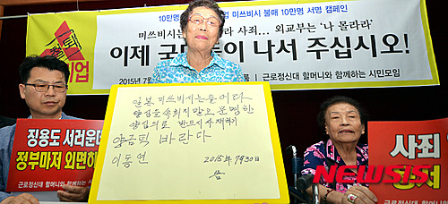 전범기업 제품을 소비하는 우리 모두는 친일파이다 | 인스티즈