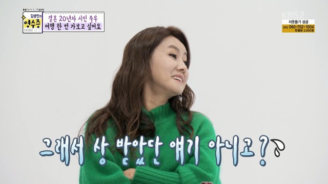 [김생민의영수증] 한때 명품족이었던 김생민 | 인스티즈