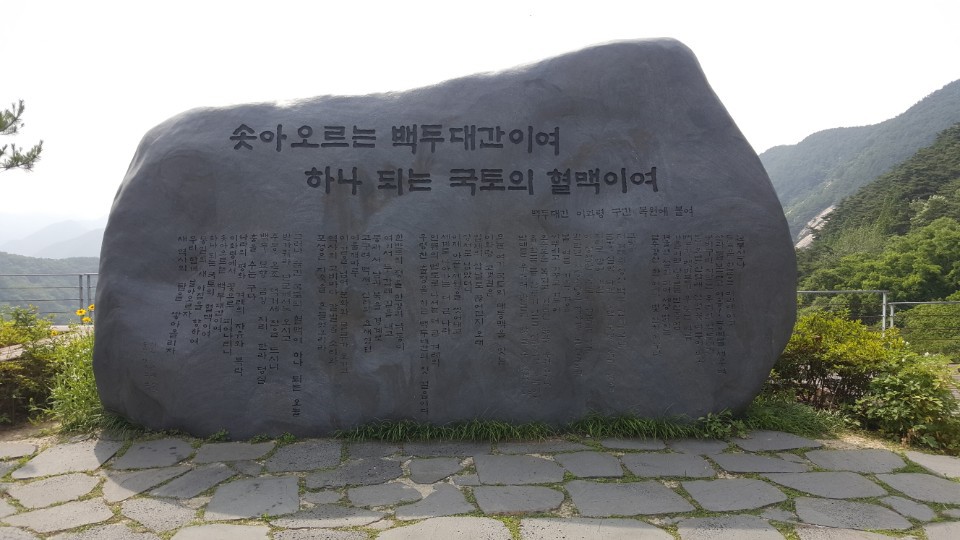 백두투어 이미지