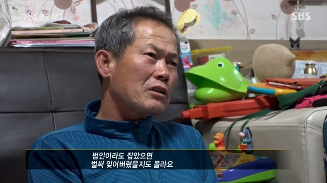[그것이알고싶다] 제작진에게 왜 취재하러 다니냐는 경찰 | 인스티즈
