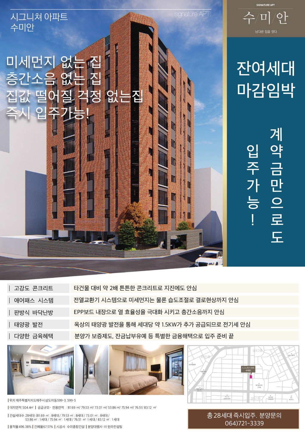 더시그니쳐 이미지