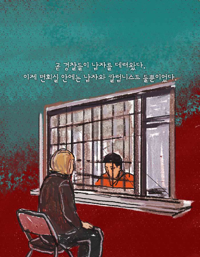 [책소개] 경찰이 뮤지컬를 보던 소년을 총으로 쏜 이유 | 인스티즈