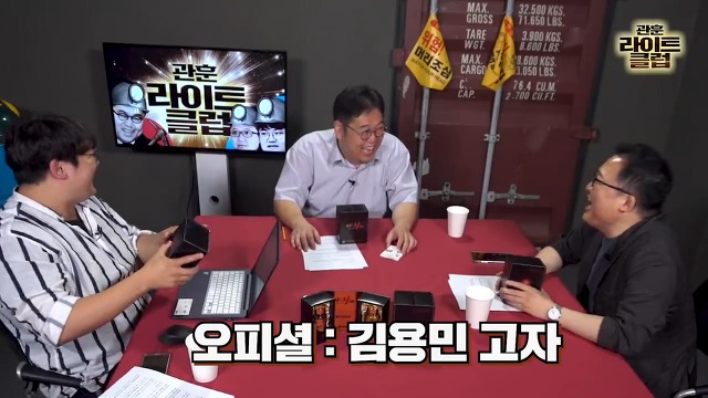 김엄마 김용민이 스스로 말하는 오피셜.jpg | 인스티즈