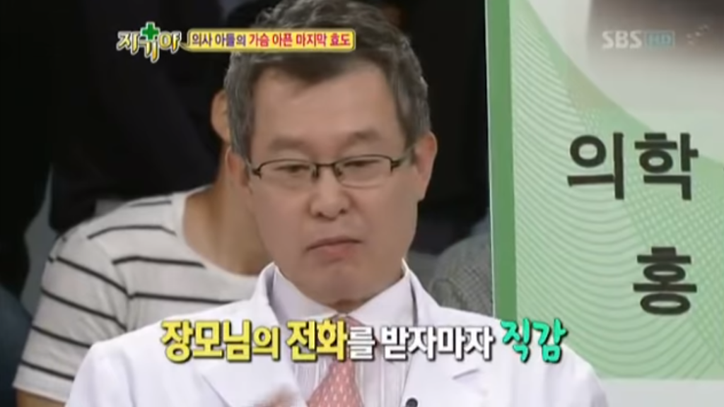 의사 아들이 아버지에게 해드리는 마지막 효도.jpg | 인스티즈