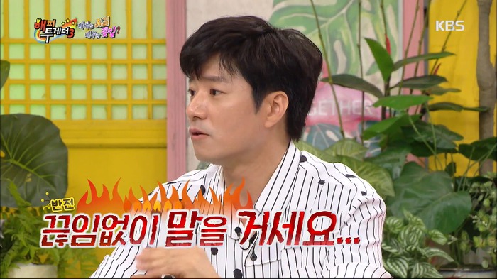 [해피투게더3] 반전의 반전을 거듭하는 임태경의 지진희 토크.jpg | 인스티즈