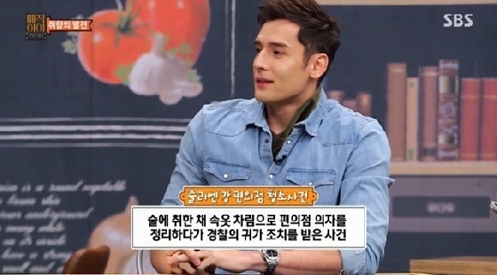 사고 치고 호감된 외국인.jpg | 인스티즈