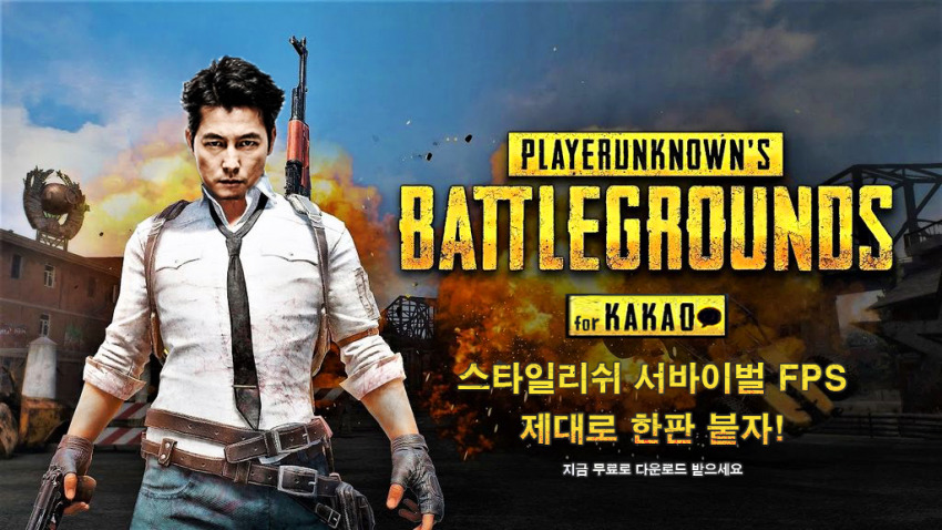 빠른 속도로 생성되고 있는 배틀그라운드 짤들 | 인스티즈