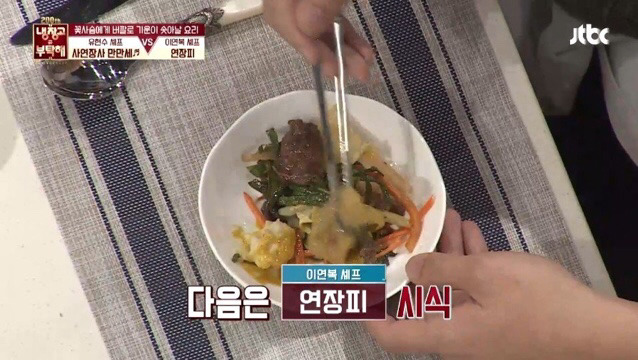 이연복 셰프의 요리를 먹고 울컥한 기안.jpg | 인스티즈