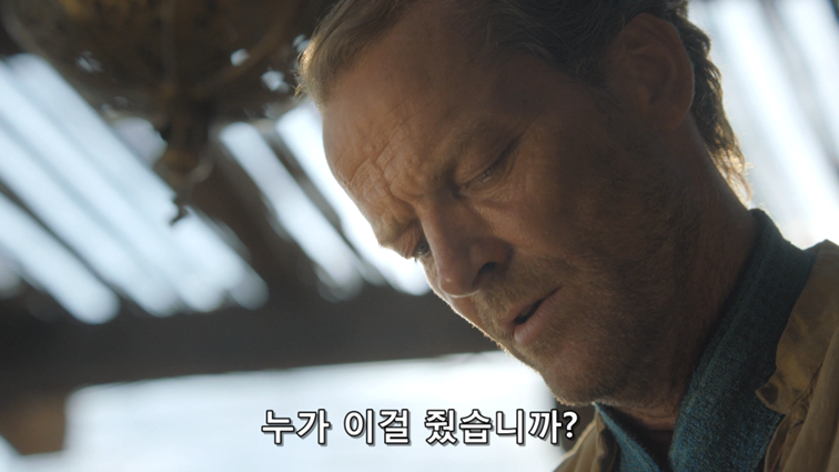 [왕좌의게임] 폭풍의 딸 50화 | 인스티즈