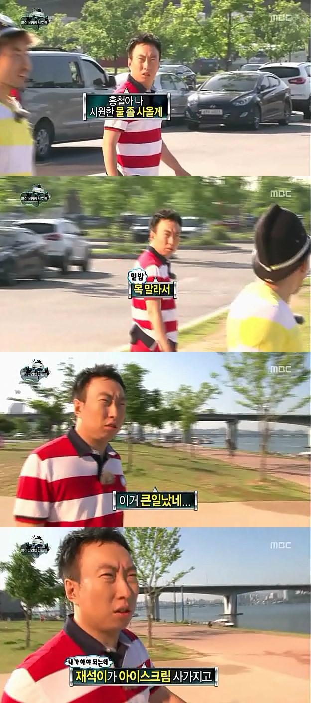 [무도/런닝맨] 평소 안하던 짓 하니까 의심받는 큰형들 | 인스티즈