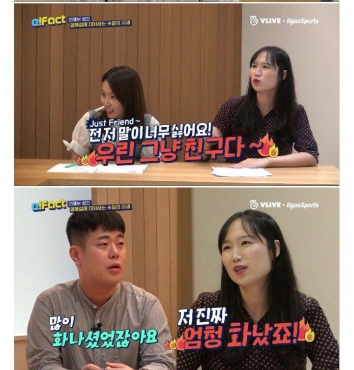 연예부 기자들이 연예인에게 빡친 이유.jpg | 인스티즈