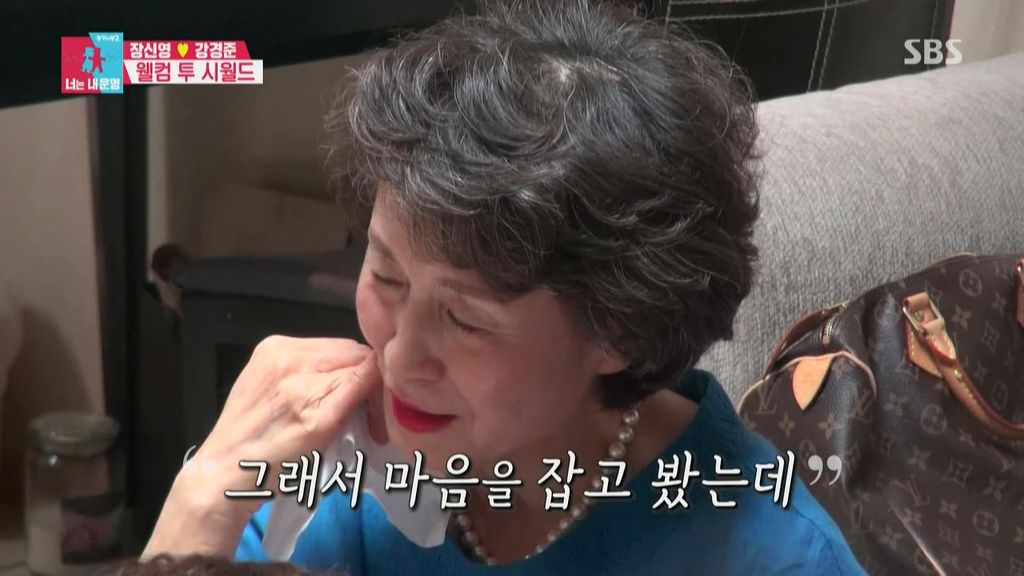 결혼 허락한 시부모 | 인스티즈
