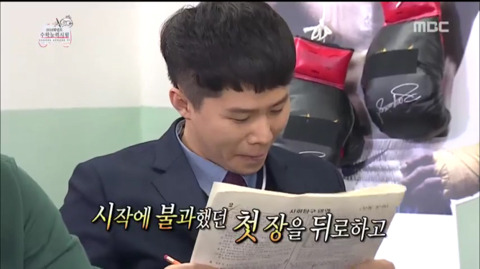 [무한도전] 첫 장에 비밀을 간직한 얼굴 없는 소년ㅋㅋㅋㅋㅋㅋㅋ | 인스티즈