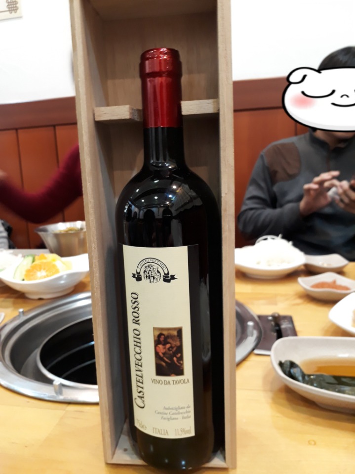 생생한우 이미지