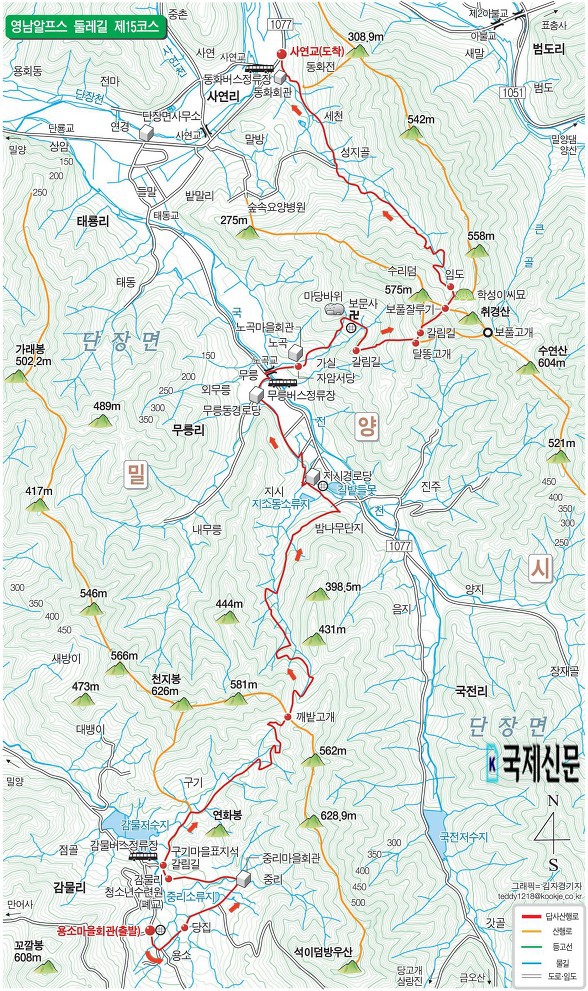 산외면사무소 이미지