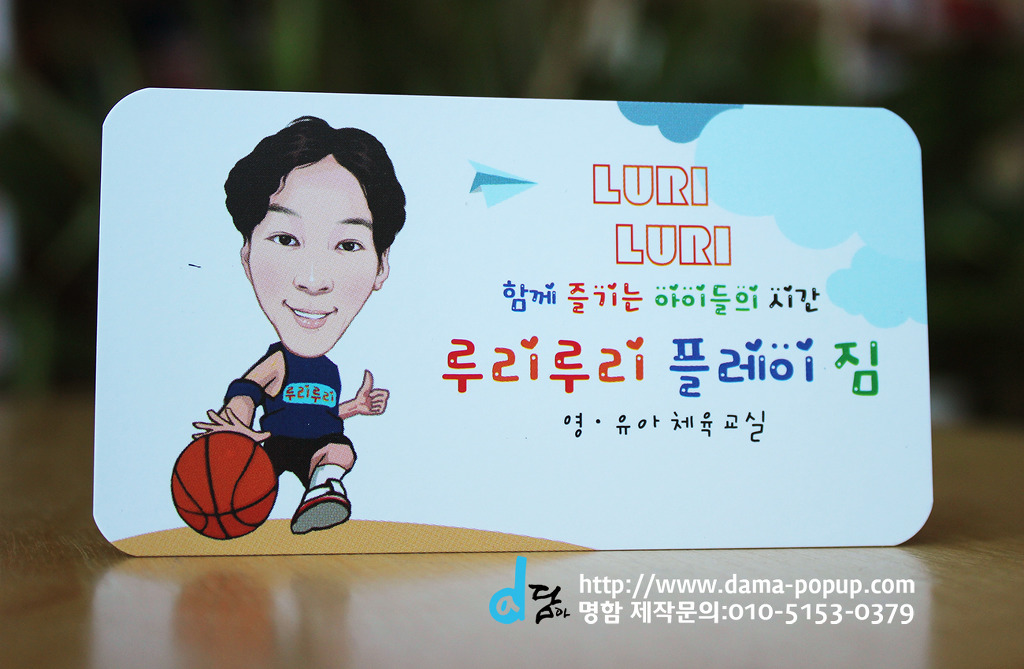 김*준 이미지