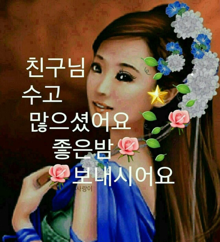 지금행복한시간 이미지