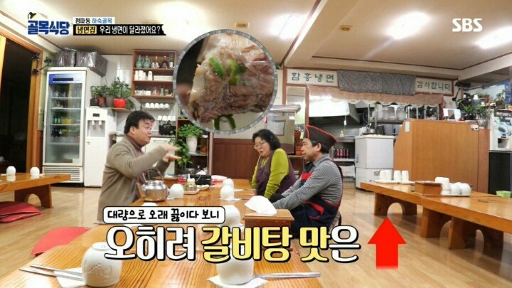 골목식당 극찬받았던 냉면집 맛이 변한 이유 | 인스티즈