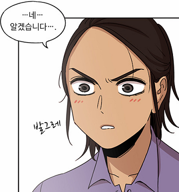뷰티풀 군바리에서 가장 매력적인 캐릭터-최아랑을 알아보자 | 인스티즈