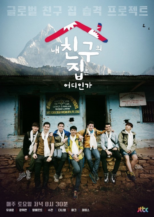 많은 사람들이 시즌2 나오길 희망하는 jtbc 힐링 예능.jpg | 인스티즈