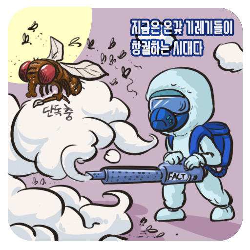 오소리짤 | 인스티즈